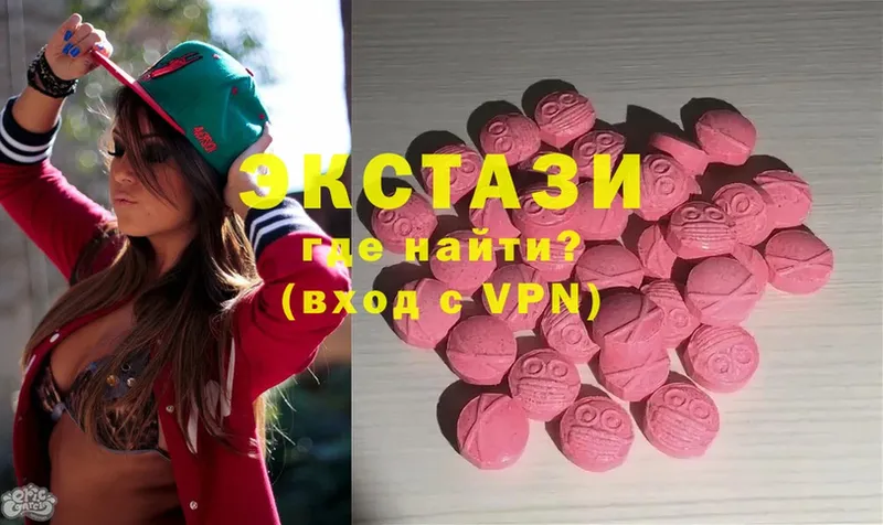 ссылка на мегу как войти  Новоуральск  Ecstasy VHQ  где найти  